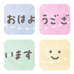 [LINE絵文字] 敬語のつなげ絵文字の画像