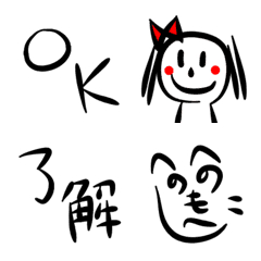 [LINE絵文字] 使いやすい！ペン字の絵文字の画像