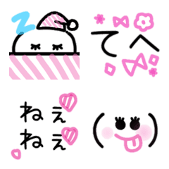 [LINE絵文字] キュン♥️キュン♥️使える語尾絵文字の画像