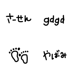 [LINE絵文字] 絵文字 シンプル 黒文字67の画像