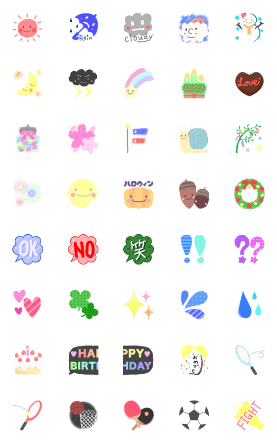 [LINE絵文字]いろいろ使える絵文字の画像一覧