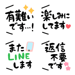 [LINE絵文字] 『どんな絵文字にも合う♡シンプル敬語』の画像