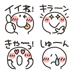 [LINE絵文字] まるぴ★文字入り10の画像