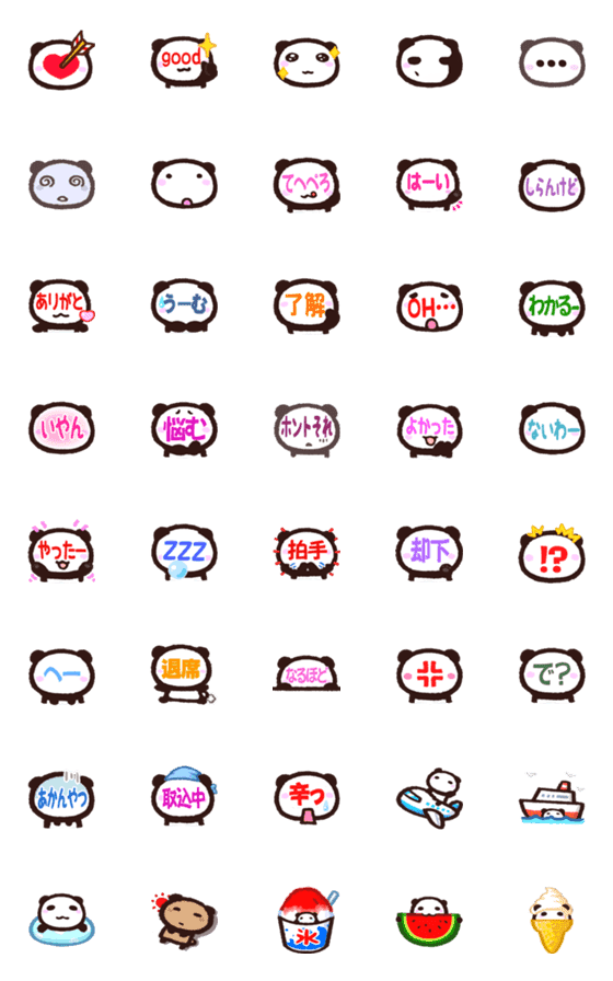 [LINE絵文字]ぱぱんだくん絵文字 2の画像一覧