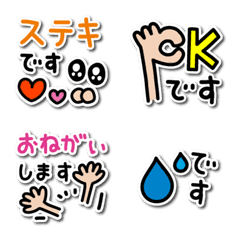 [LINE絵文字] ハンドサイン敬語とミニ敬語の画像