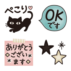 [LINE絵文字] 大人の黒ねこ×シンプル敬語の画像