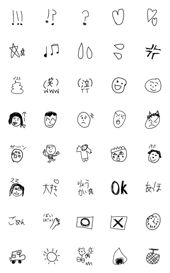 [LINE絵文字]子供の絵☆の画像一覧