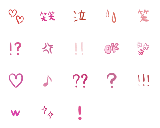 [LINE絵文字]ピンクピンクの画像一覧
