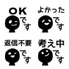 [LINE絵文字] わっしょいくんです（絵文字）の画像