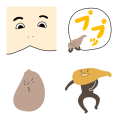 [LINE絵文字] プリ夫の絵文字の画像