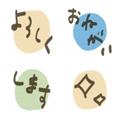 [LINE絵文字] タメ語でも敬語でも使える絵文字2の画像