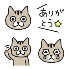 [LINE絵文字] 俺様きじとら猫コメリ様の絵文字の画像