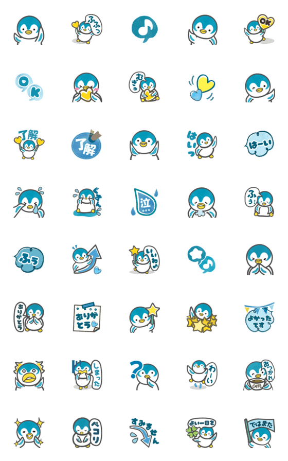 [LINE絵文字]癒し系ペンギン！まんまるぺんちゃんの画像一覧