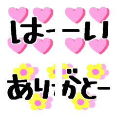 [LINE絵文字] ニコいち絵文字の画像