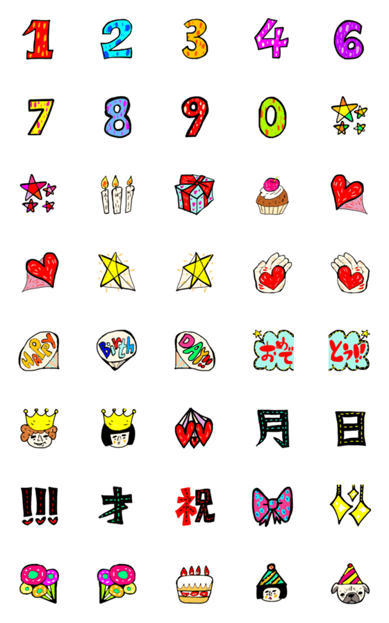 [LINE絵文字]happy birthday 絵文字の画像一覧