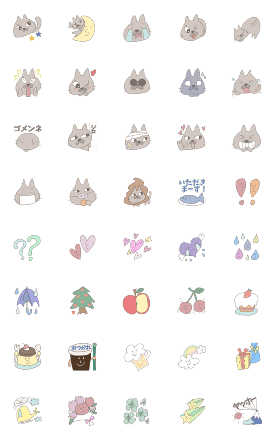 [LINE絵文字]黒猫のけっこう使える絵文字の画像一覧