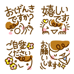 [LINE絵文字] シンプルかわいい敬語の絵文字でご挨拶！の画像