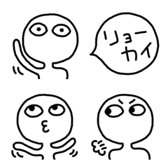 [LINE絵文字] 使いやすい！しろい人の絵文字の画像