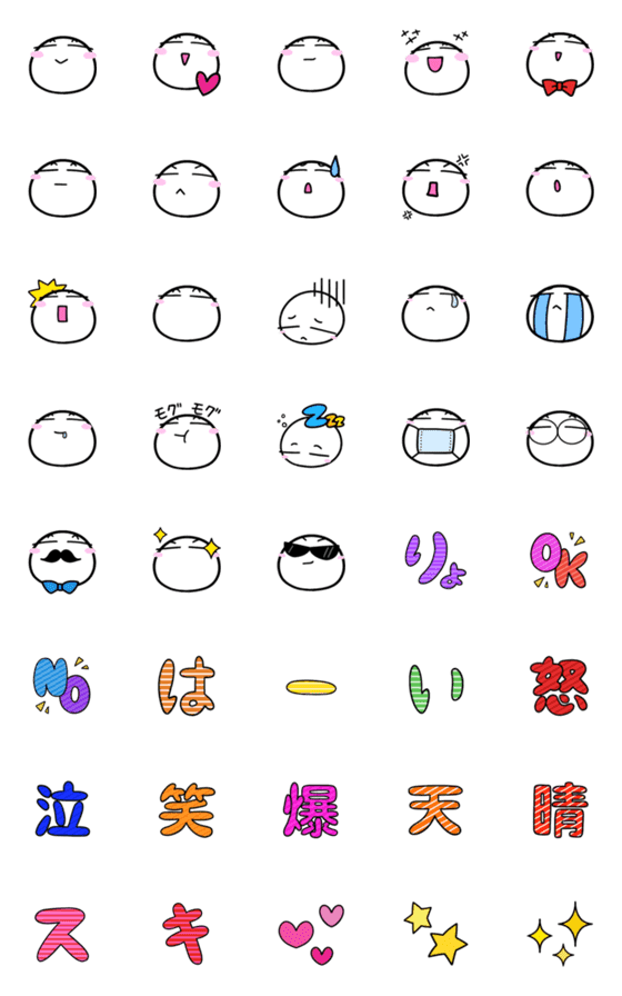 [LINE絵文字]まるおくんの絵文字の画像一覧