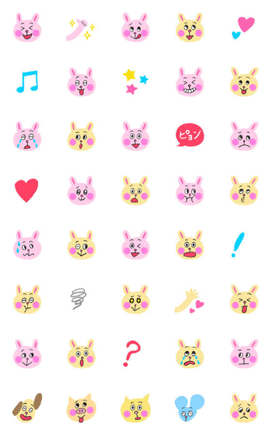 [LINE絵文字]かわいいウサギの画像一覧