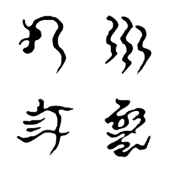 [LINE絵文字] 忍者文字(アイウエオ) × シンプル絵文字の画像