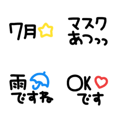 [LINE絵文字] シンプルでかわいい黒絵文字(36)の画像