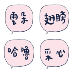 id manufacturingの絵文字メイン画像