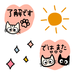 [LINE絵文字] 誰でも使える日常の敬語✨名前はまだない猫の画像