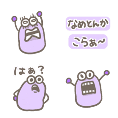 [LINE絵文字] 紫豆子のブチギレ絵文字1の画像