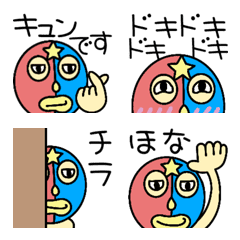 [LINE絵文字] プロレス！マスクマンの文字付き絵文字の画像