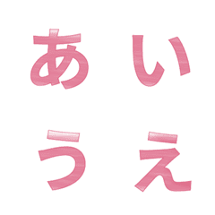 Spring pink of Japaneseの絵文字メイン画像