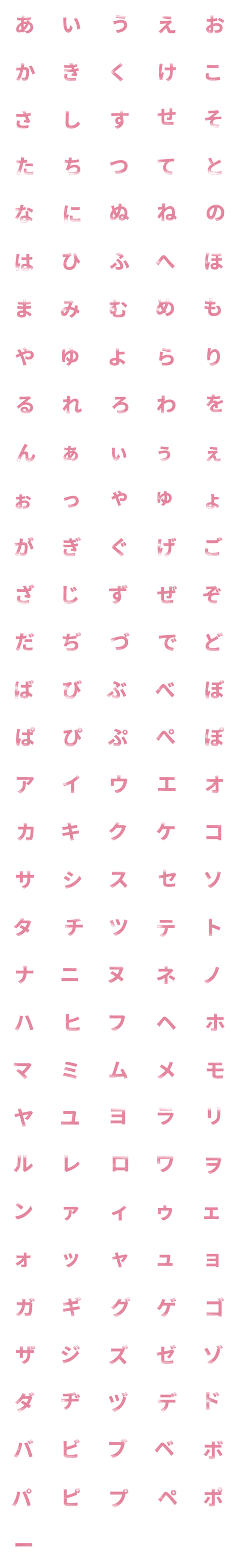 [LINE絵文字]Spring pink of Japaneseの画像一覧