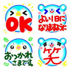 [LINE絵文字] 涼ペンギン♡涼くま でか文字日常敬語10の画像