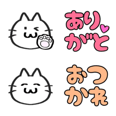 [LINE絵文字] デカ文字☆しろねこ絵文字の画像