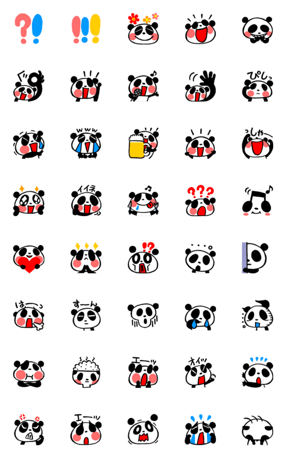 [LINE絵文字]PANDAPANPANPANの画像一覧