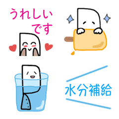 [LINE絵文字] 菜切くんの敬語絵文字☆夏☆の画像