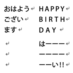 [LINE絵文字] 縦にもつながる改行しすぎな絵文字の画像