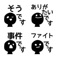 [LINE絵文字] わっしょいくんですです（絵文字）の画像