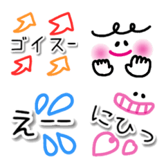 [LINE絵文字] ほんわか♥️顔絵文字の画像