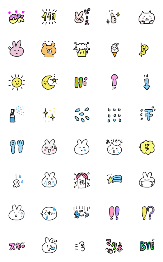 [LINE絵文字]ゆるーい落書き風 ポップで可愛い絵文字達の画像一覧
