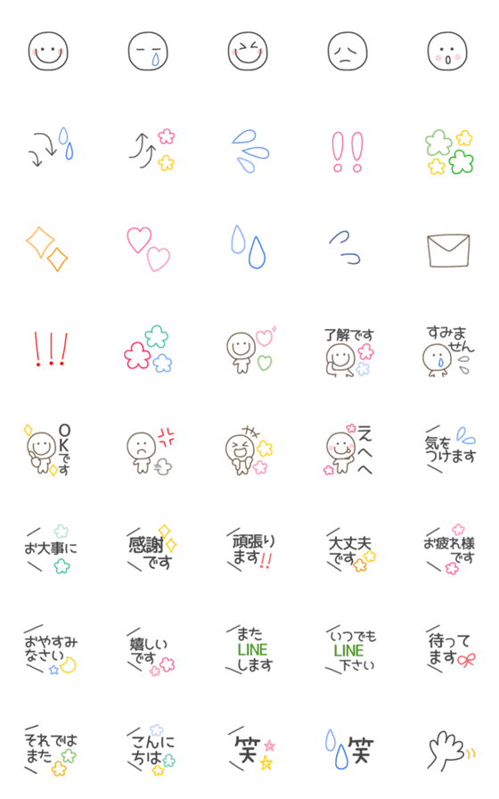 [LINE絵文字]線画♡敬語絵文字の画像一覧