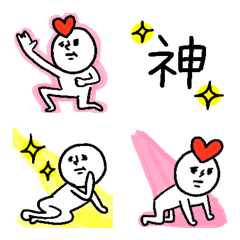 [LINE絵文字] しろきよき人6 ～＊ふざけぎみな君へ＊～の画像