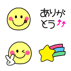 [LINE絵文字] カラフル☆スマイル絵文字の画像