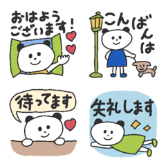 [LINE絵文字] ていねい♪ぱんだちゃんの画像