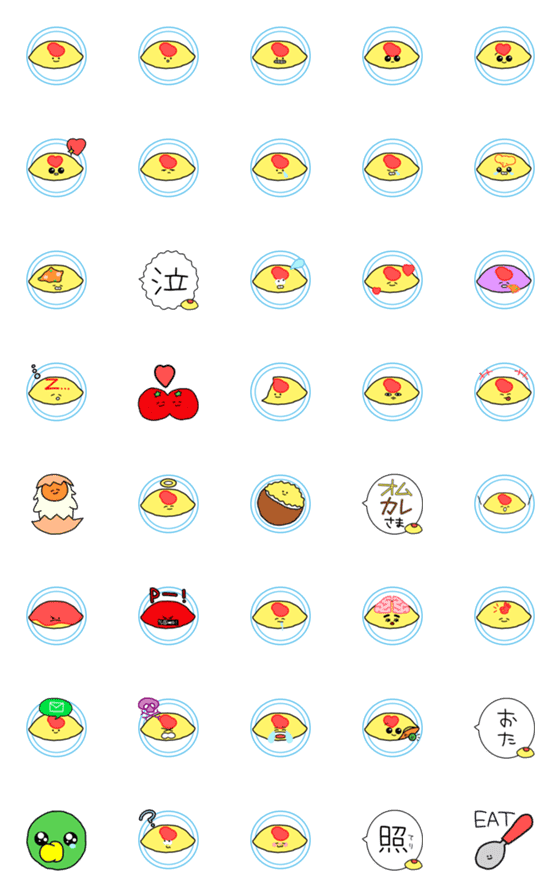 [LINE絵文字]おむらいすのきもちの画像一覧