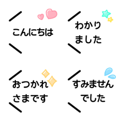 [LINE絵文字] 大人のためのシンプルな吹き出し絵文字の画像