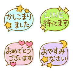 [LINE絵文字] ♡パステル敬語吹き出し♡の画像