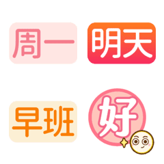 [LINE絵文字] handbook/schedule emojiの画像