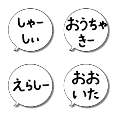 [LINE絵文字] 大分弁絵文字の画像