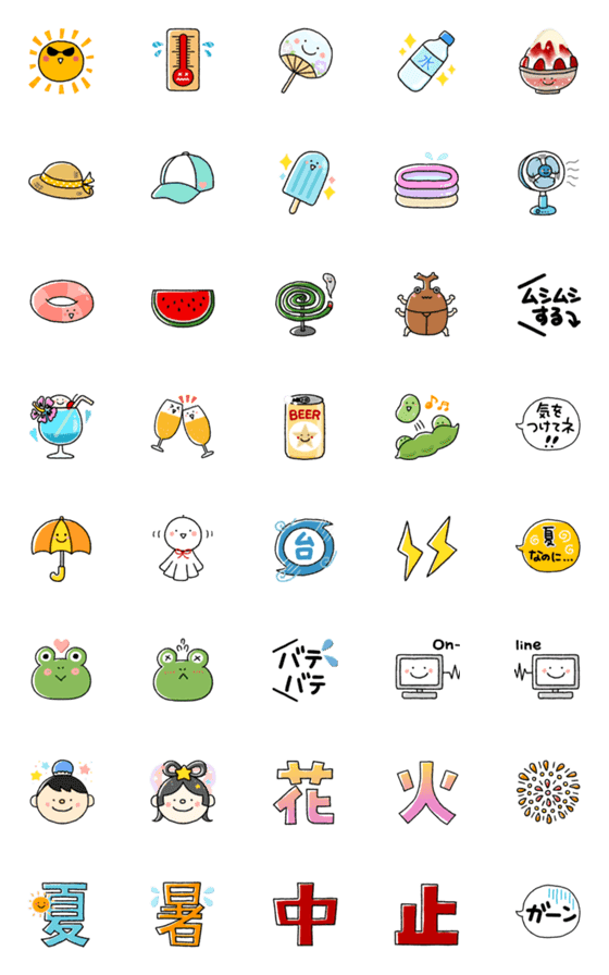 [LINE絵文字]ゆるっと夏絵文字の画像一覧